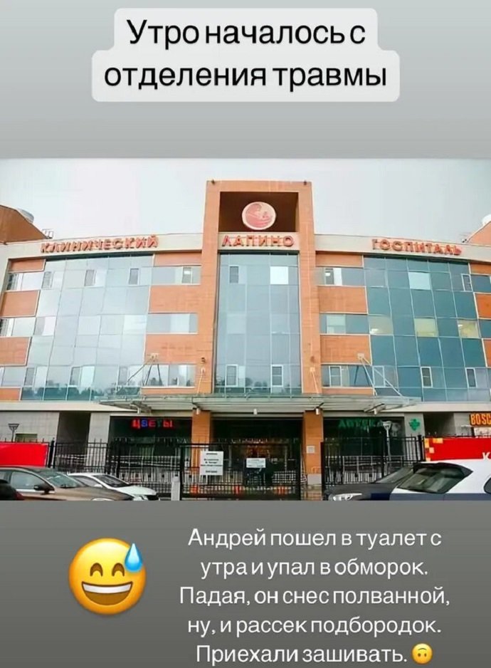 Звезда «Ворониных» Екатерина Волкова рассказала о свидании, после которого ее муж оказался в больнице