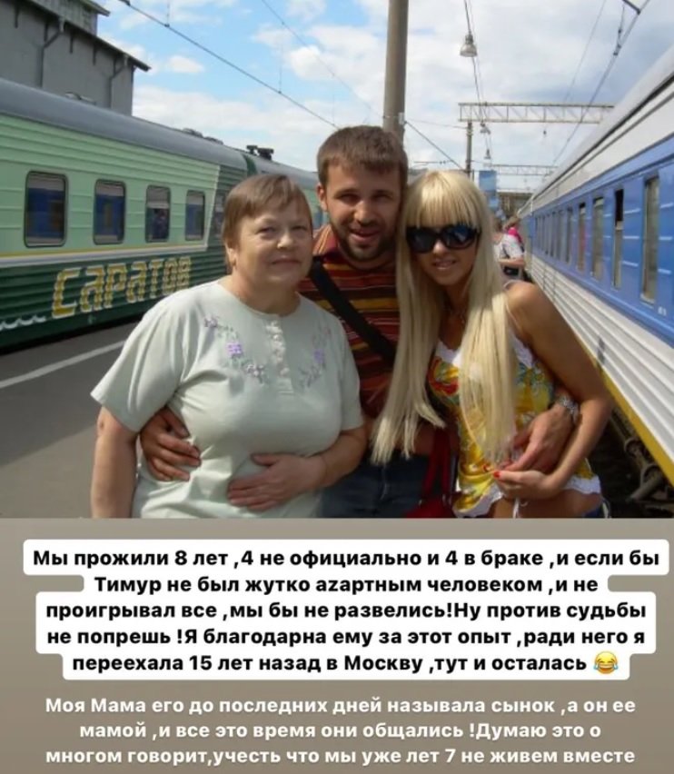 Юлия Ефременкова решилась, наконец, рассказать о своём бывшем муже