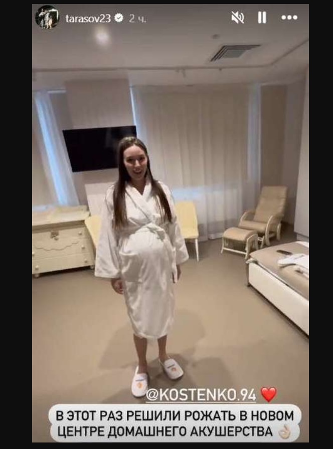 Дмитрий Тарасов разместил фото Анастасии Костенко во время четвёртых родов