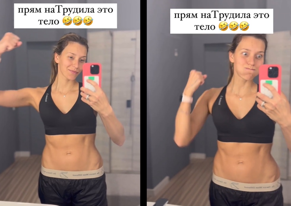 Регина Тодоренко фантастически похудела