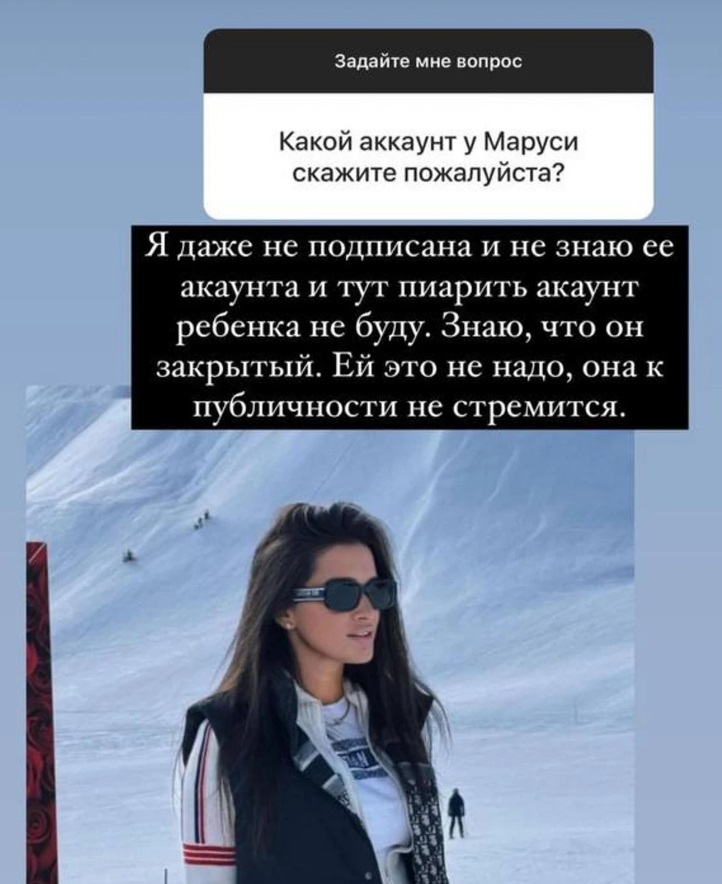 Ксения Бородина объяснила, почему не подписывается на аккаунт дочки в соцсети