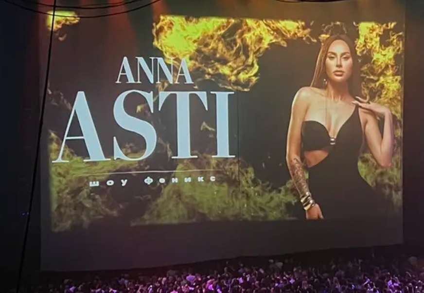 Анна Asti анонсировала большой тур после операции и долгого затишья