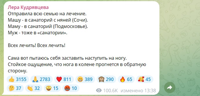 Я задолбалась: Лера Кудрявцева эмоционально пояснила отношения с мужем Я задолбалась: Лера Кудрявцева эмоционально пояснила отношения с мужем