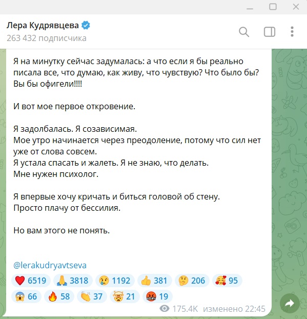 Я задолбалась: Лера Кудрявцева эмоционально пояснила отношения с мужем Я задолбалась: Лера Кудрявцева эмоционально пояснила отношения с мужем