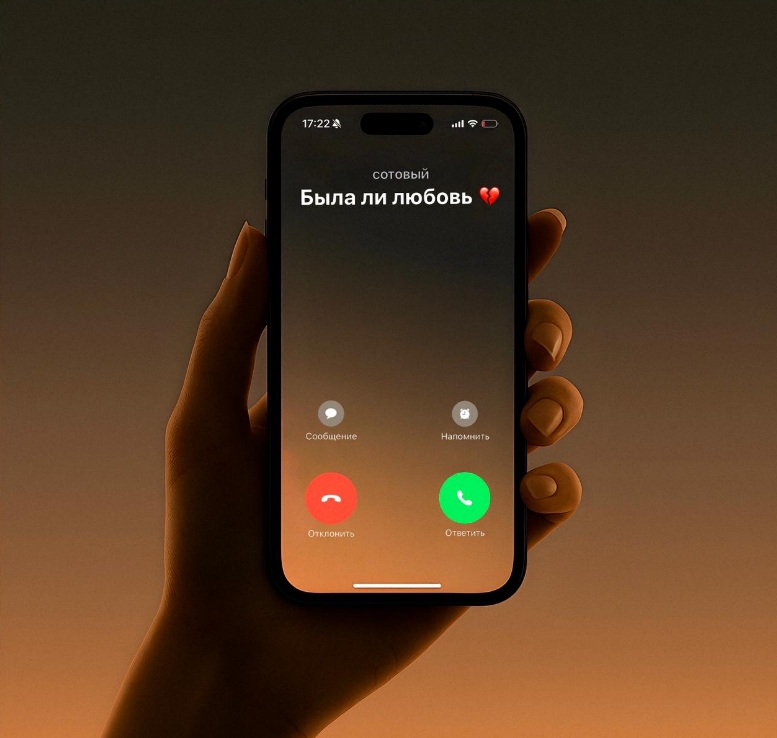 Певица VERO предложила в новом треке задуматься "Была ли любовь?"