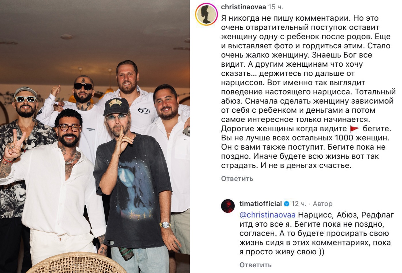 Плюсы и минусы в жизни Тимати и Вали Ивановой после рождения ребенка