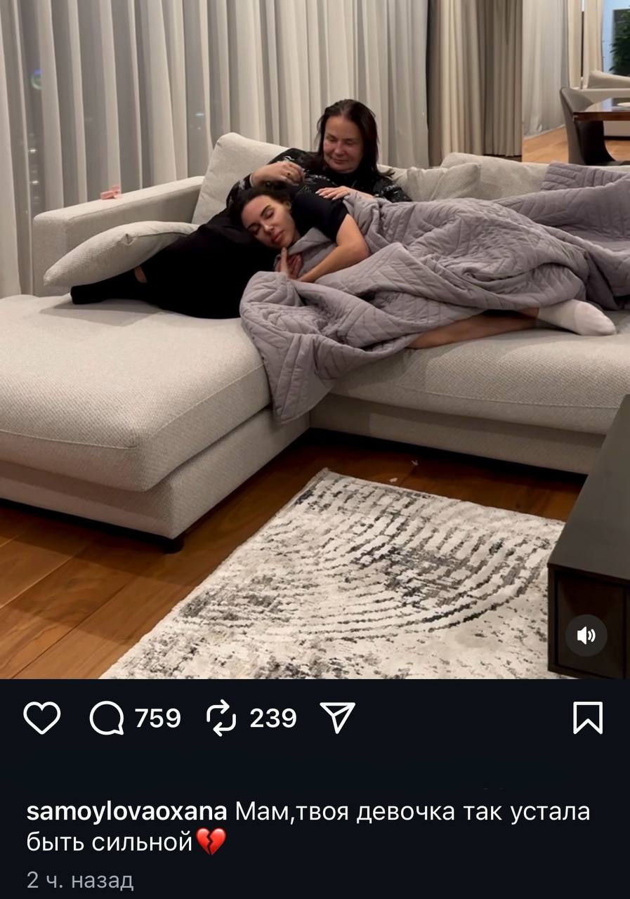 Заявление на развод, гив и жалостливый трек: что правда, а что ложь в семействе Оксаны Самойловой