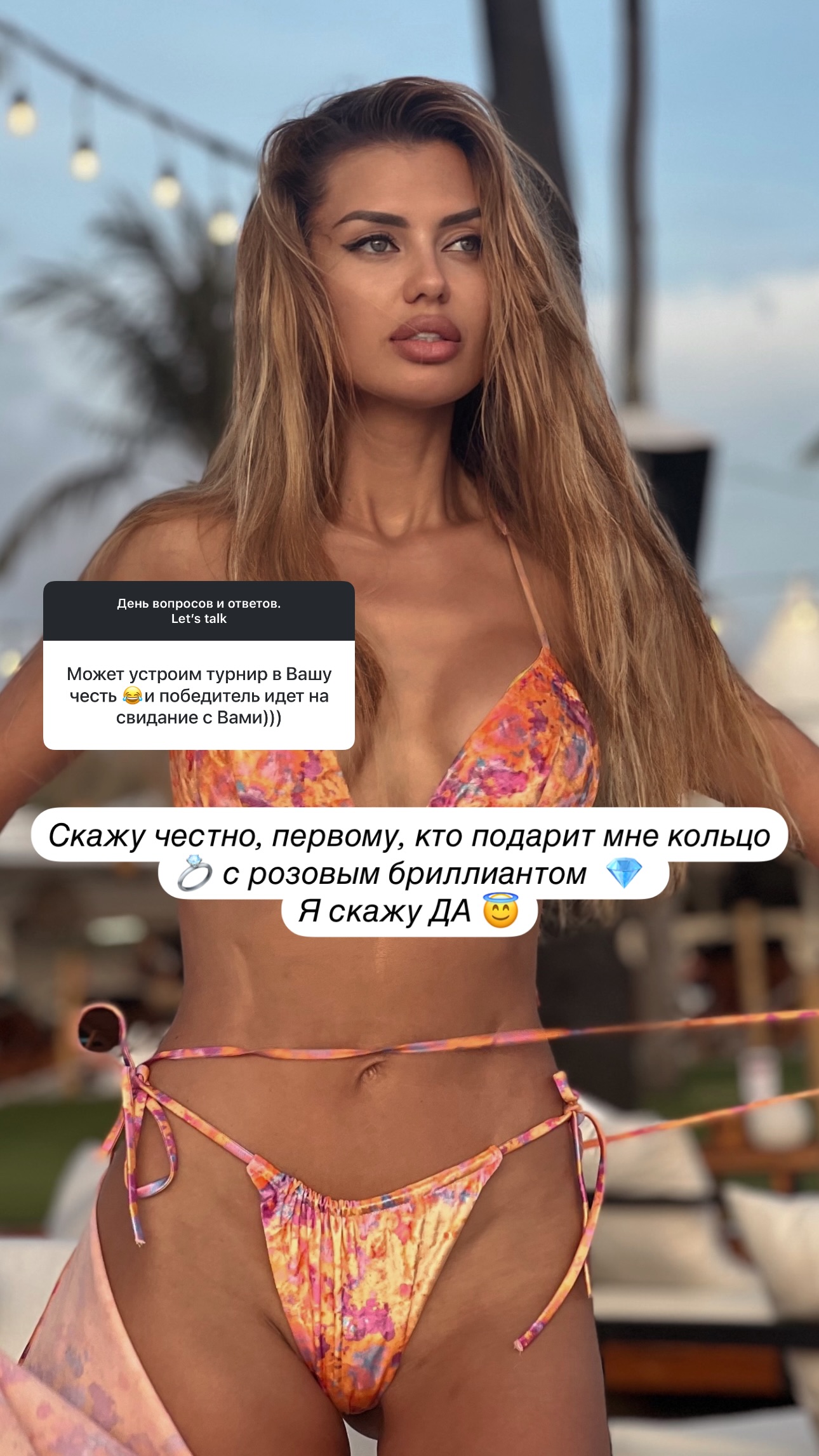 Виктория Боня заполучила колечко с розовым бриллиантом