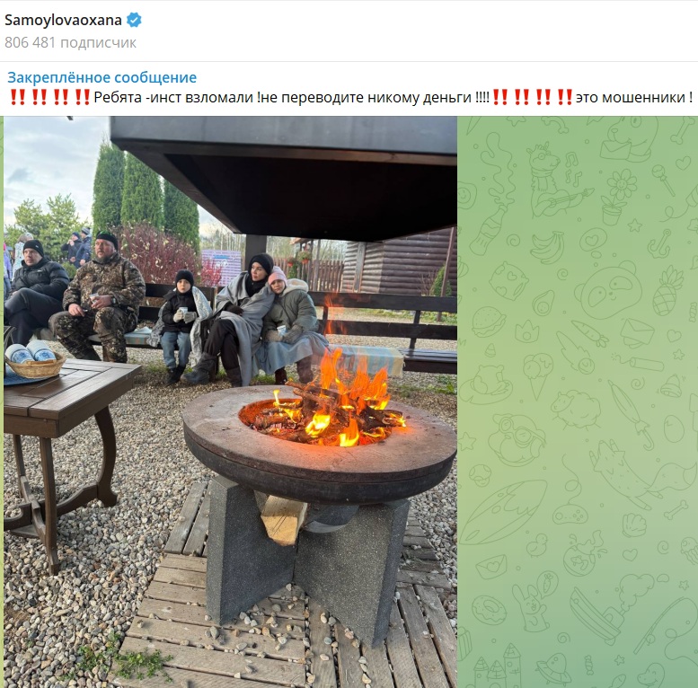 Попытки разоблачить Оксану Самойлову и Джигана в инсценировке развода набирают обороты