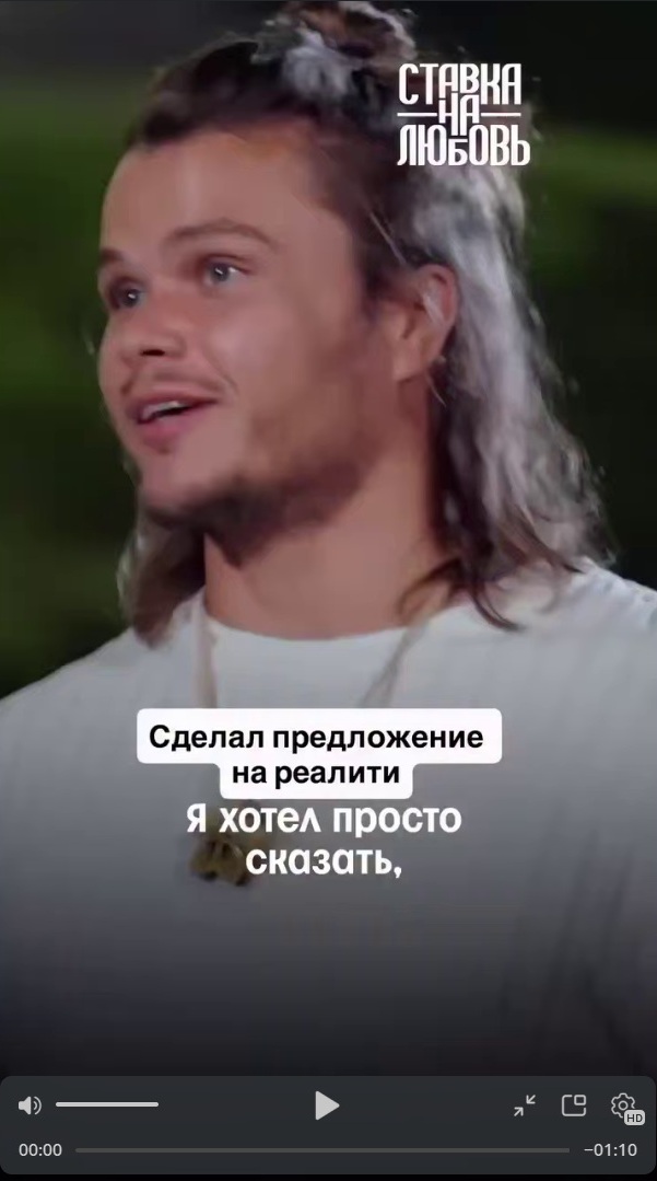 Айза опять выходит замуж Айза опять выходит замуж