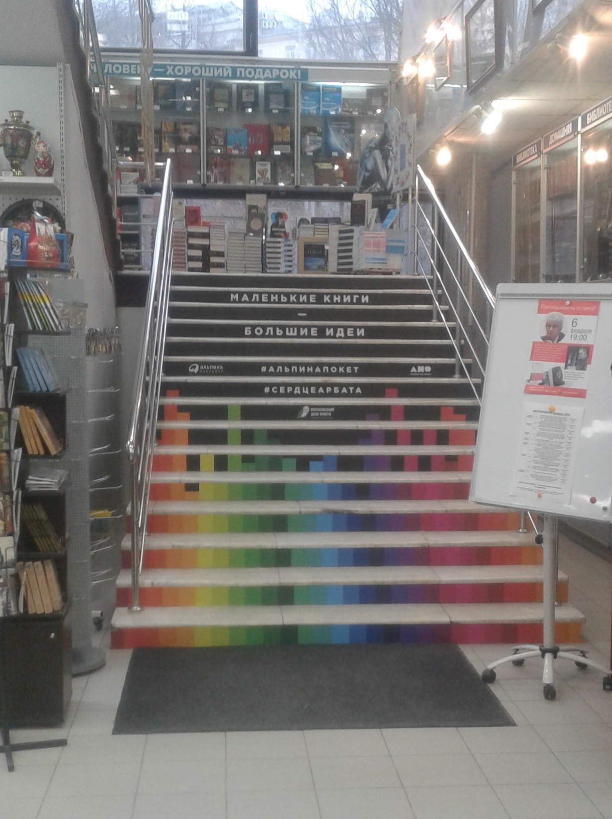 Книги и маркетинг в жизни Светланы Колесниковой: истории о том, как продать то, что продать невозможно Книги и маркетинг в жизни Светланы Колесниковой: истории о том, как продать то, что продать невозможно