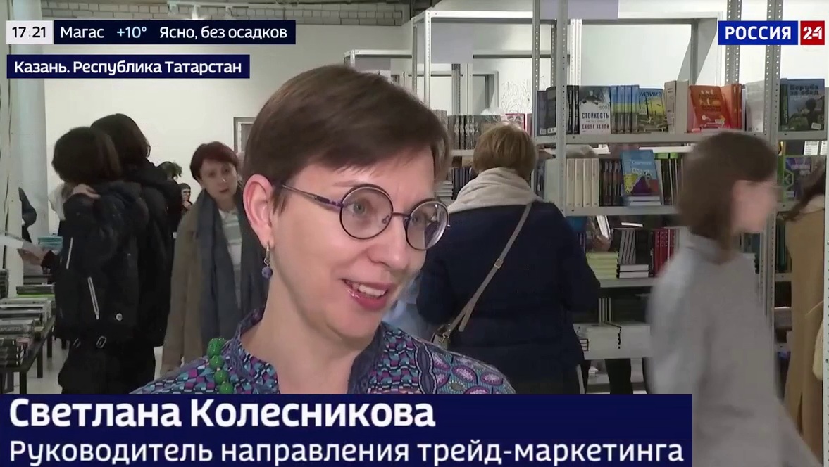 Книги и маркетинг в жизни Светланы Колесниковой: истории о том, как продать то, что продать невозможно Книги и маркетинг в жизни Светланы Колесниковой: истории о том, как продать то, что продать невозможно