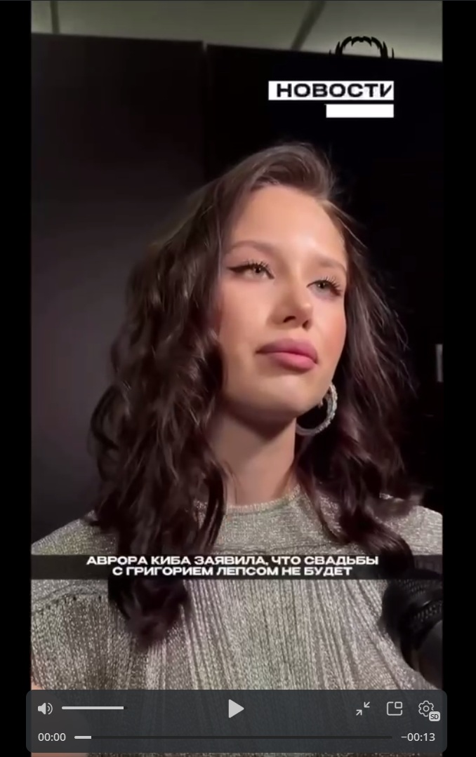 Свадьбы не будет, но будет суд. «Невесту» Григория Лепса Аврору Киба ожидают горячие денечки
