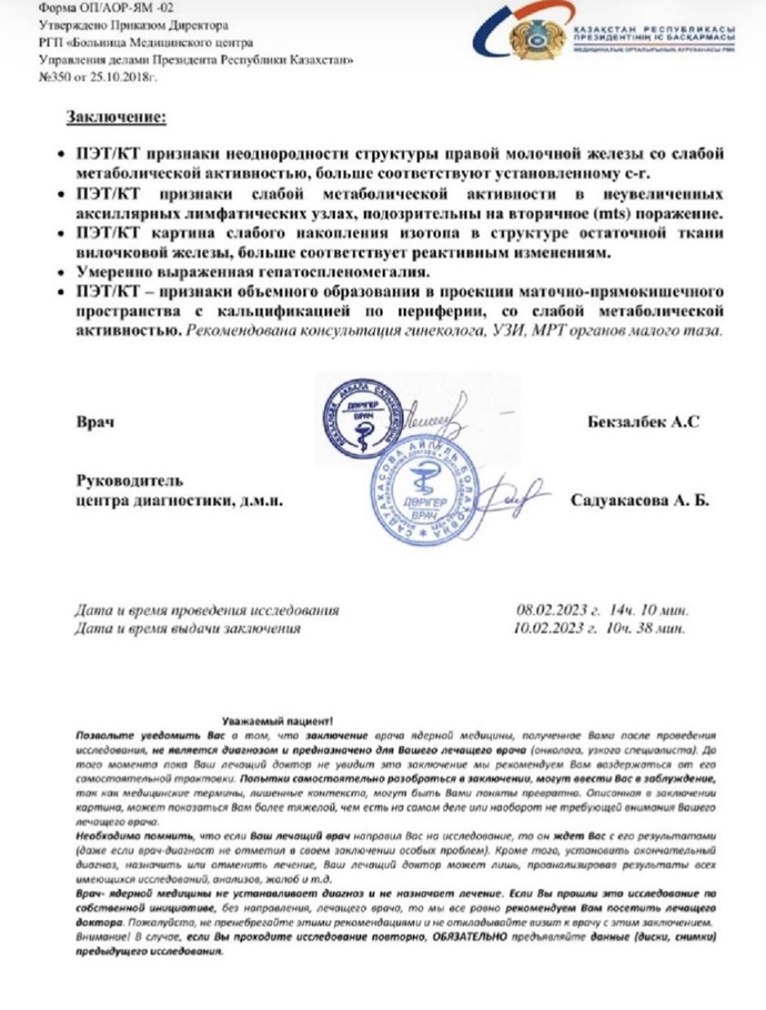 Агния Хилл против Дмитрия Раевского: как публичная благодарность сменилась обвинениями