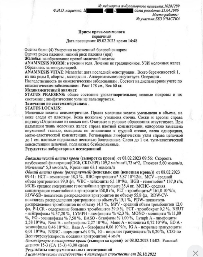Агния Хилл против Дмитрия Раевского: как публичная благодарность сменилась обвинениями