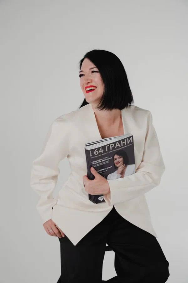 Светлана Анисимова: «64 ГРАНИ – это больше, чем просто глянцевый журнал!»