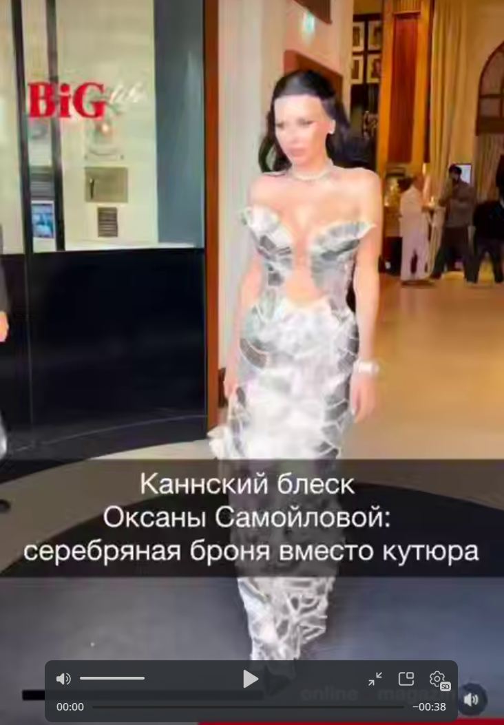 Оксана Самойлова покоряет Европу Оксана Самойлова покоряет Европу