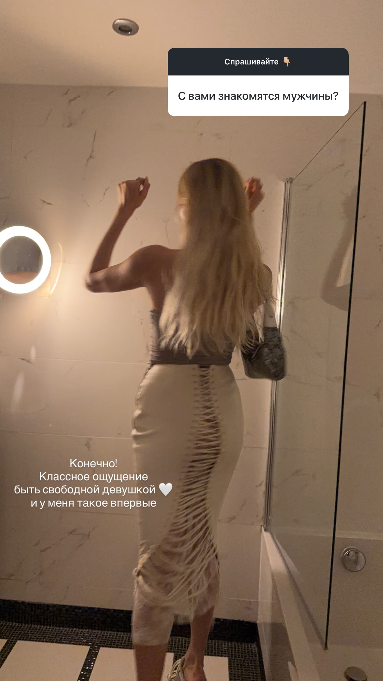 Лето в статусе «сингл»: Лена Перминова намекнула на разрыв с молодым бойфрендом, но он всё отрицает